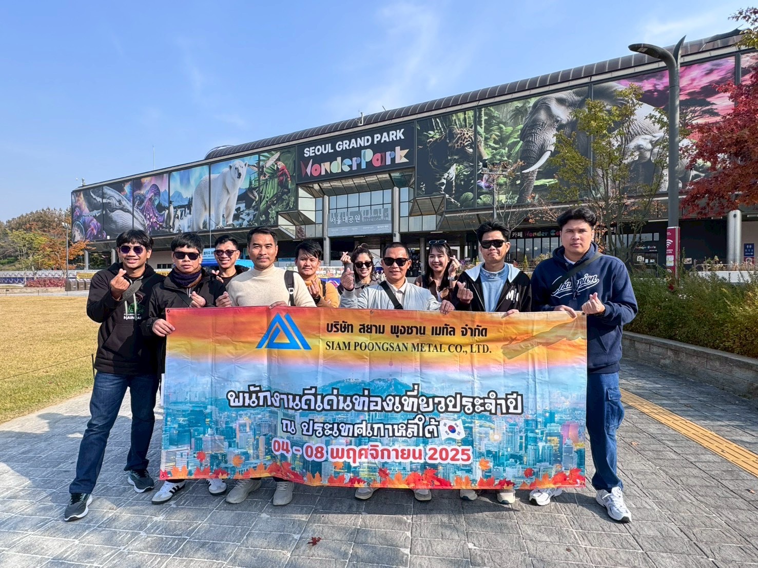 [Outbound] Siam Poongsan Incentive Trip 2025 @Korea (Busan-Ulsan-Gyeongju-Seoul)