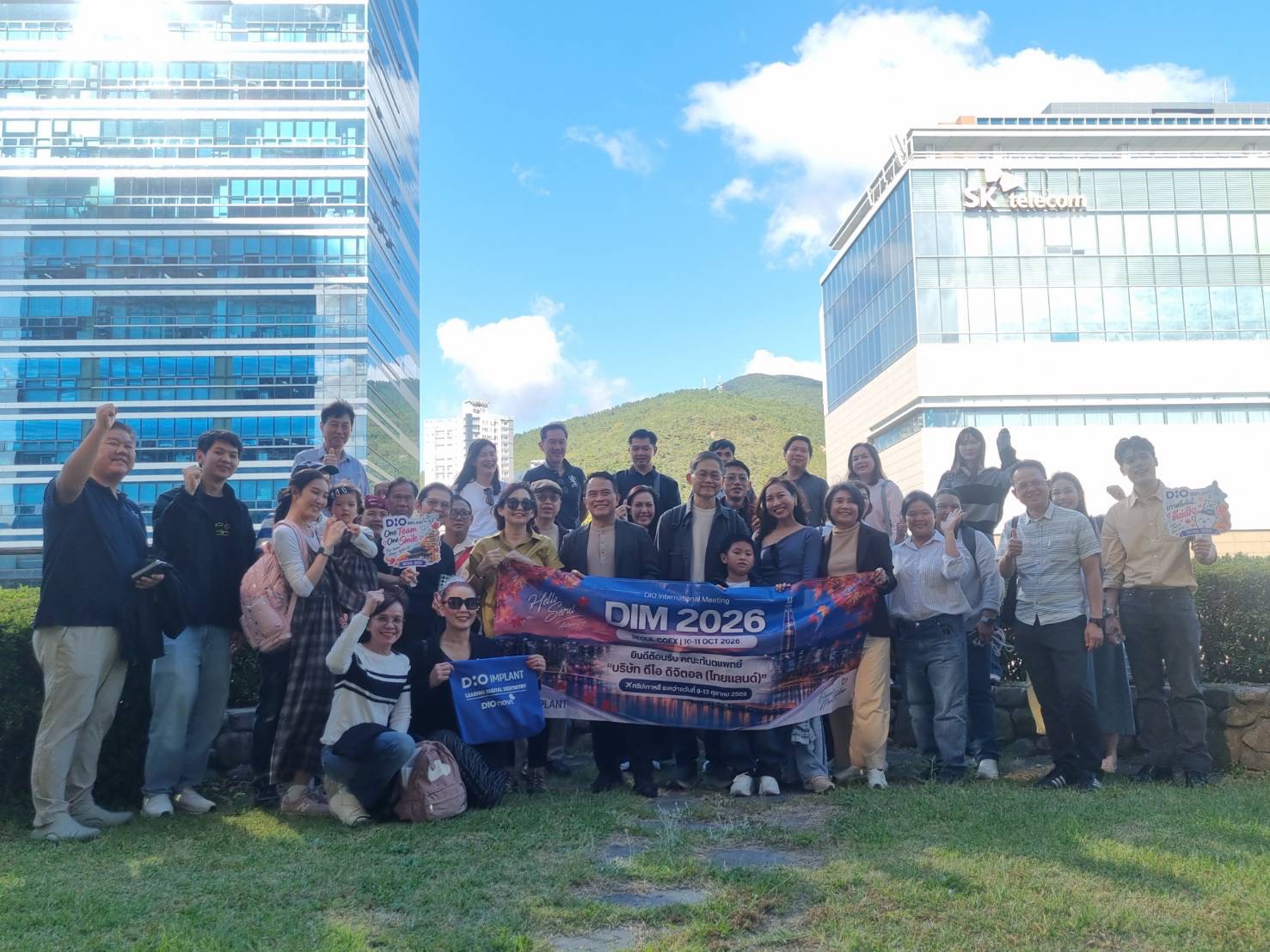 [Outbound] Dio : DIM 2026 @Seoul